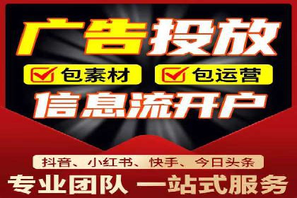 百度竞价个人开户成功秘诀