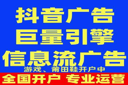今日头条信息流广告：实战案例与优化心得